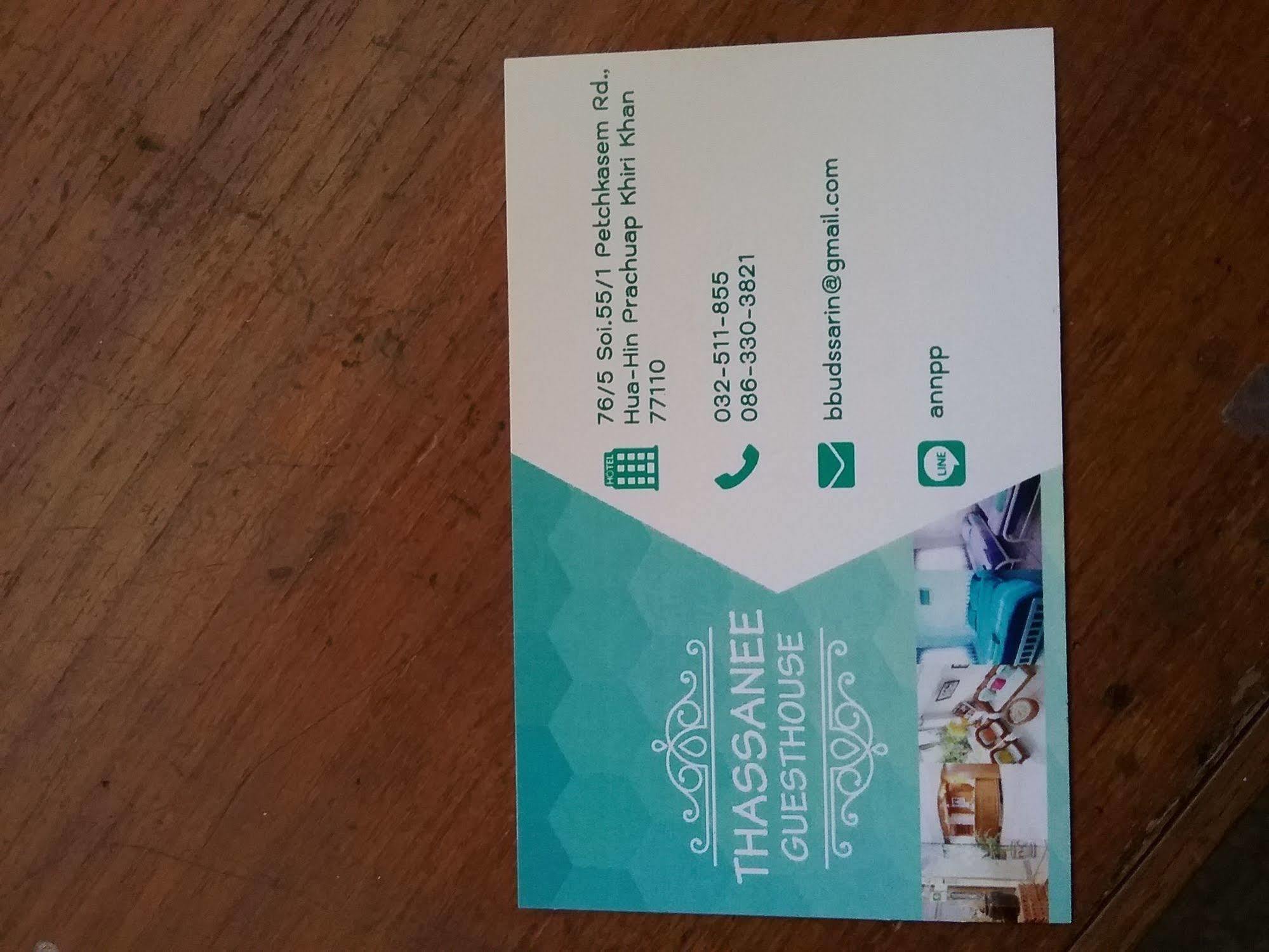 Thasanee Guesthouse Hua Hin Eksteriør bilde